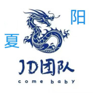 『JD』解毒Detoxify゜夏阳