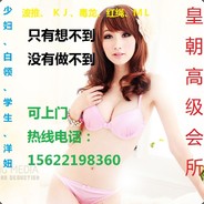 少妇 上门加微信：qjszhs