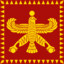 ACHAEMENI