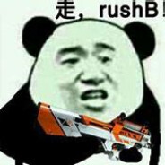 可以赢，但没必要