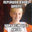 Шутка Бати