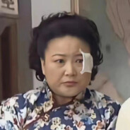 肥似大只刘丽琼