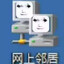 子航