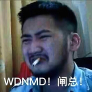 最速白給伝説刘培茄中校