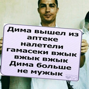 джеймс бомба