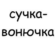 ракинспекция