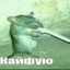 Я Русский