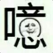 看不见听不到打不着