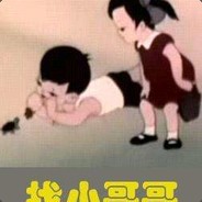 韬七小哥哥