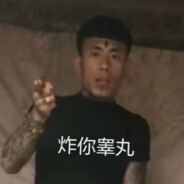 我看看怎么个事