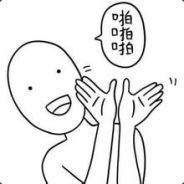 摩擦以摩擦，啪啪以啪啪