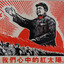 党和人民