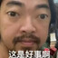 商K公主周丽峰