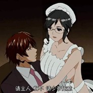 我把自己挂树上