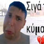 Biggukokkuman
