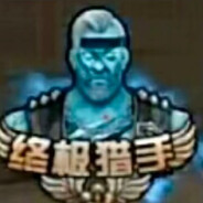 弗雷尔卓德猎手