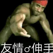 内向的人从不外设