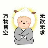 满山猴子我腚最红