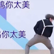 广东第一黑子蔡启坤