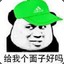 绿光侠