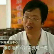 16歲 不太會玩 是高雄人