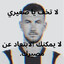Dedem Dzeko