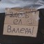 WaleraV