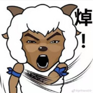 村中沸羊（哥谭版