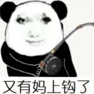 蔡英文尿道摇号买房