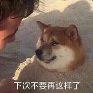 你是黄头发的妹妹吗