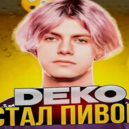 Діко Навиёбов