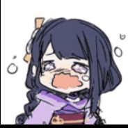 和你的牛侄说再见吧