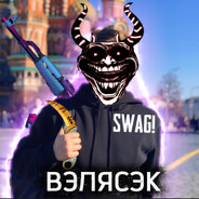 сын вэлясика дилд