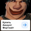 ImTostor