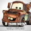 Lazar