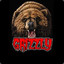 GRIZZLY:)
