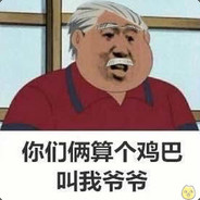 十五天