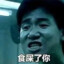 雷霆嘎巴