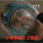 我是创伤小组白金会员 先拉我