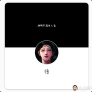 三肆伍陆没有七