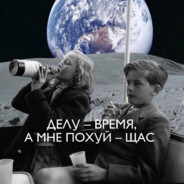 Блинк в Пивнуху