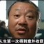 我叫李亚林