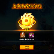 今夜年愁未到乡