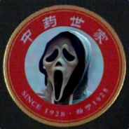 中藥世家霸王防脱洗髪