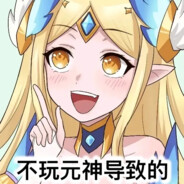 宇宙级帝王种复读型超