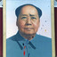 Tianenmen1989
