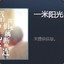 逗比别闹快吃药