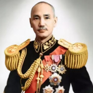 中正自守 其介如石