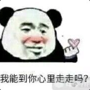 摇铃啊摇铃