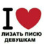 [SOF] PINGVIN